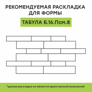 Каталог тротуарной плитки